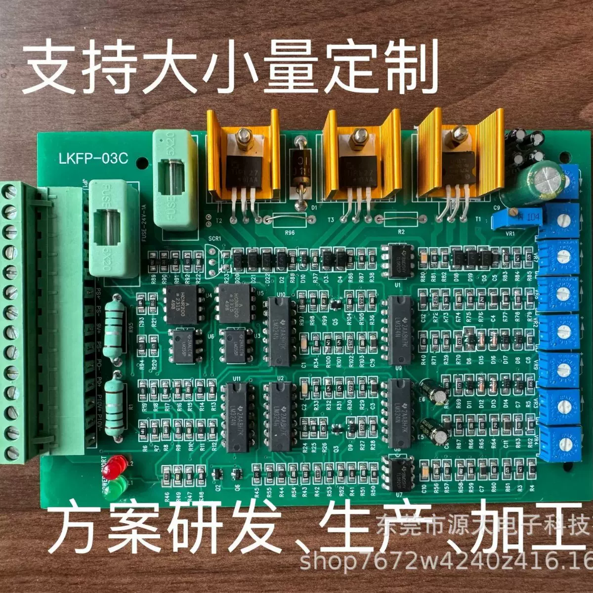 定制；双比例阀放大器脉冲模拟量比例阀放大pcba电路板开发生产
