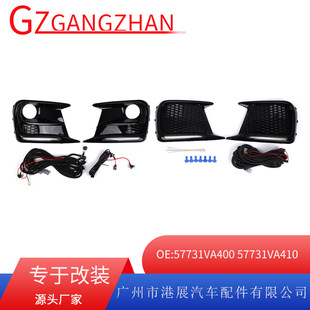 Suitable for 18-21 Subaru Wrx Front Fog Lamp Cover Daytime Running Light Frame Grille Frame 57731Va400
