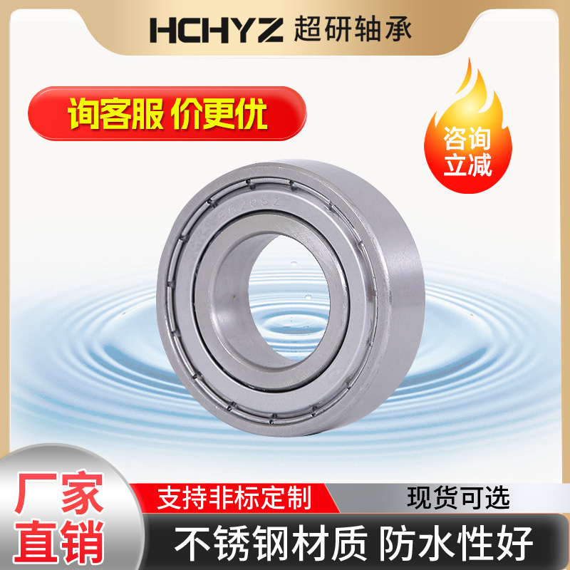 Stainless Steel Deep Groove Ball Iron Cover High Speed Mr-62 93 52 105 682 693 683 603-2Z Bearing Stainless Steel Deep Groove Ball Iron Cover High Speed Mr-62 93 52 105 682 693 683 603-2Z Bearing