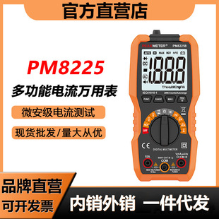 PEAKMETER�๦�ܔ����f�ñ��߾������ܷ���늹��S�޼����f�ܱ�