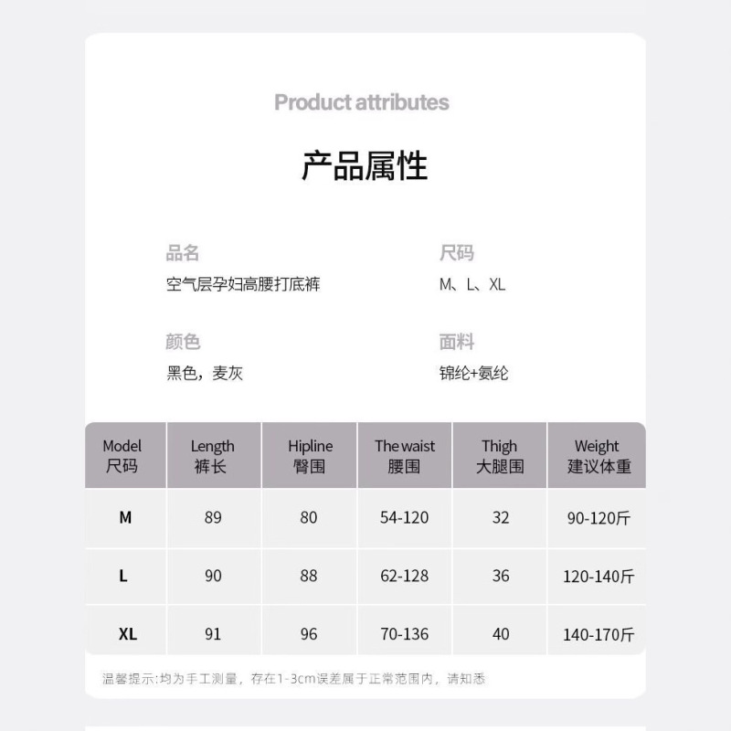 孕妇裤子夏装外穿鲨鱼裤孕妇打底裤春秋新款小个子九分无痕瑜伽裤|undefined