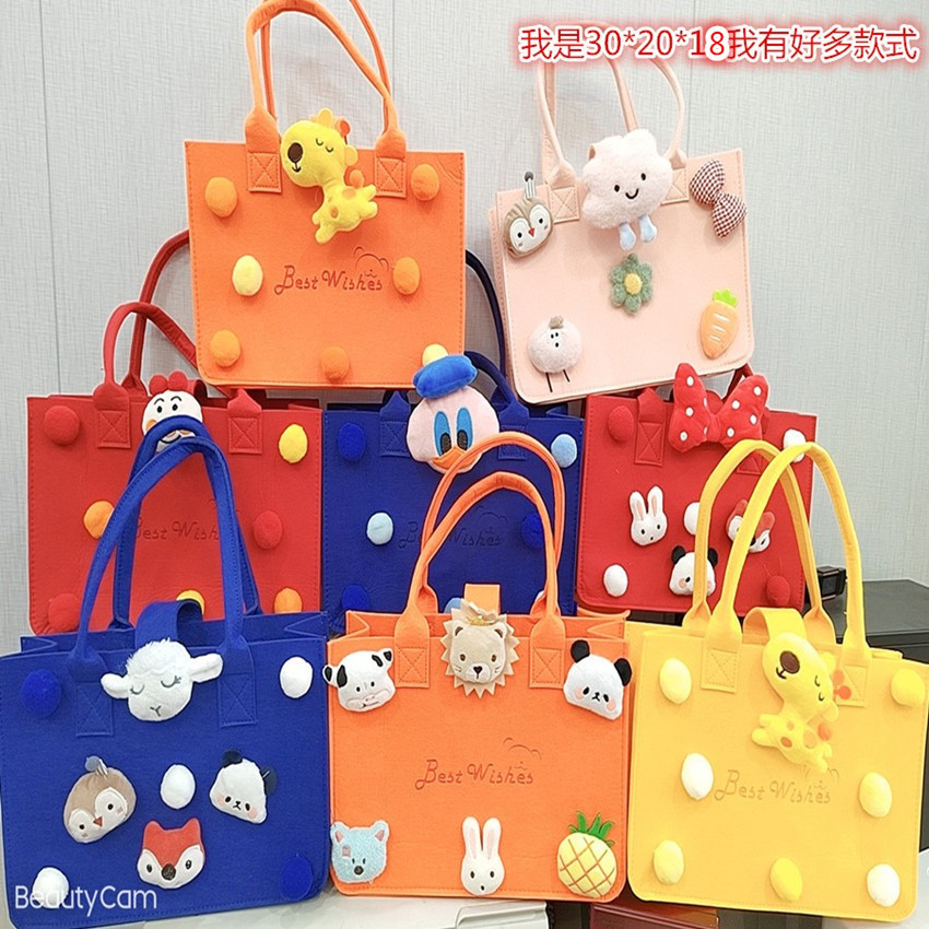 新款可爱毛毡手提包卡通妈咪包百日宴礼品购物袋礼品袋批发草莓熊