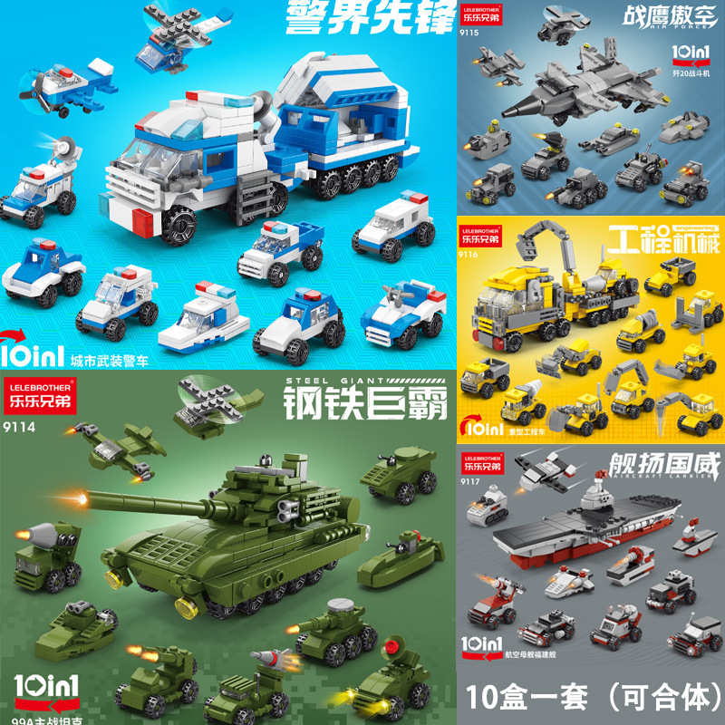 Compatible with Lego Small Particle Puzzle Assembly Building Blocks Engineering Fire Truck Cute Pet Model Ornaments Student Set Gift