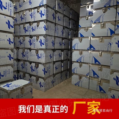 Motorcycle trunk Universal Thickened Electric Vehicle
