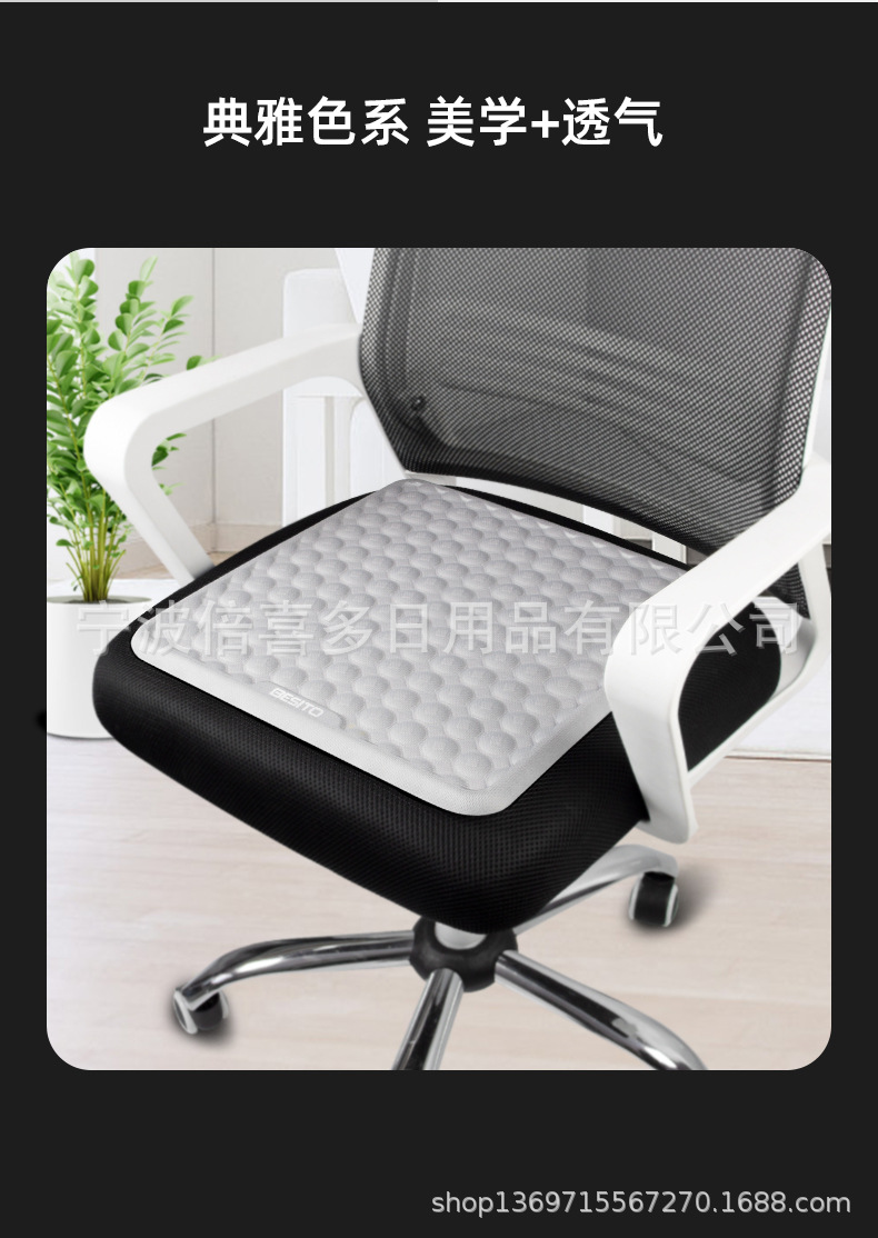 Physical cold gel car seat cushion summer cool cushion single-piece seat cushion four seasons universal ventilated air cushion