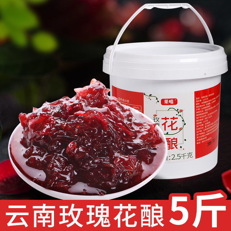 玫瑰醬雲南特産食用玫瑰花釀商用冰粉蜂蜜泡茶代糖烘培餡料醬