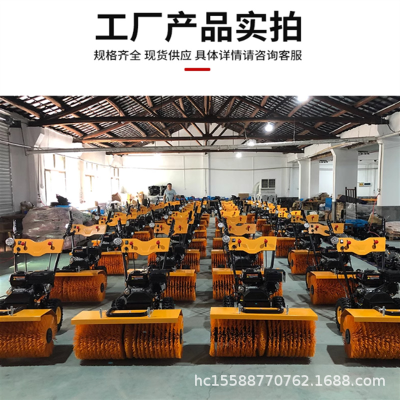 扫雪机 抛雪机 铲雪机