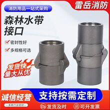 ɭ��ˮ���ӿڃ��ݼyɭ�ֽӿ�����ˮ���ȝqʽ�ӿڽ��^ˮ�S�ҹ���