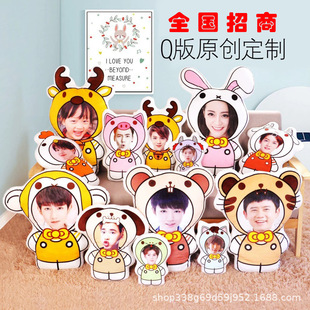 Zodiac photos to map custom humanoid doll special-shaped doll online red cartoon animation creative pillow