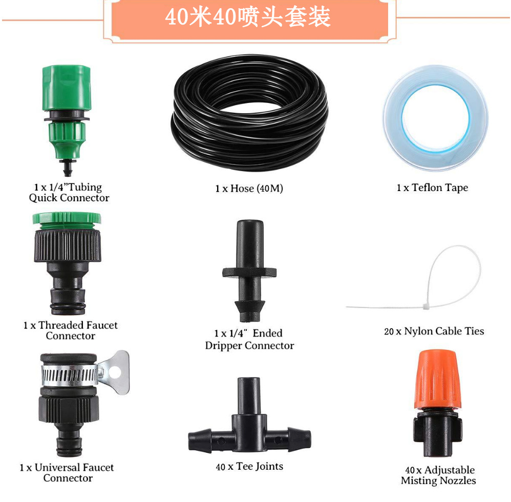 Naranja ajustable atomización traje al aire libre baja presión verano refrigeración jardín spray refrigeración sistema de humidificación