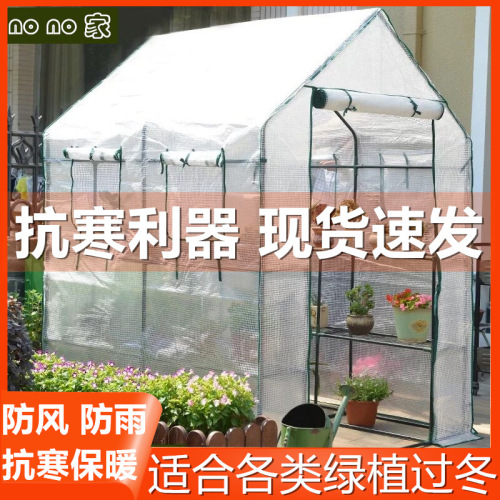 庭院小暖棚植物过冬多肉冬季简易花卉家庭室外养花小暖房家用花棚