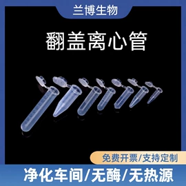 实验室耗材;其他实验室品;培养皿