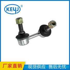 适用于日产纳瓦拉途达前平衡稳定球头连杆 546685JG0A 546185JG0A