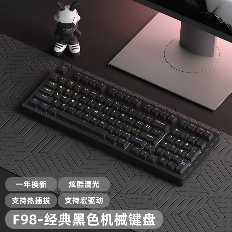 F98-black positive engraving-wired mixed light-green axis