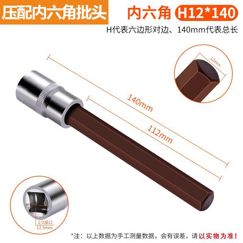 Hexagonal H12 140 mm de largo