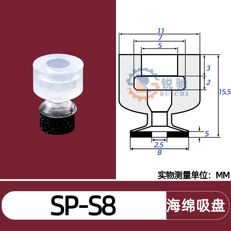 Tianxing, cabeza grande, cabeza pequeña, manipulador, ventosa de vacío, boquilla de succión de esponja sin costuras, accesorios neumáticos industriales SP/DP/MP