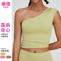 New European and American style sporty running sports bra for women with naked yoga top sleeveless fitness underwear 