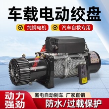 늄ӽg�P12V܇�dС���C늄Ӻ��J24V��P�C��܇ԽҰ܇Ó���Ծ�