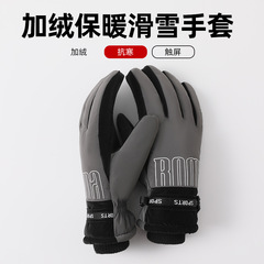 Men's Winter Riding Cold-Proof Warm Fleece Lined Thick Electric Motorcycle Gloves for Women Outdoor Skiing