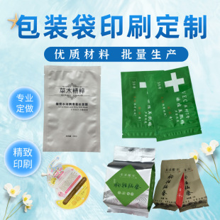 ��ӡ�X�����S��ֱ����Ĥ�����~���Է��������������ϴ�ӡˢ�ӹ�