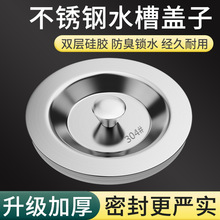 ϴ����©ˮ��ˮ�����ӏN��ˮ���wϴ�����ˮ�����ͨ���^�V�W©��