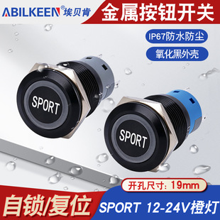 19mm���o�_�P��ɫLED���l�� ��ɫ���i��λSport���I IP67��ˮ�_�P