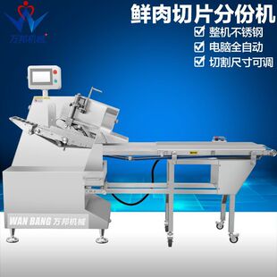 ����������Ƭ�C ��λʳ�ú������ַ���Ƭ�C �½���β���б�Ƭ�C