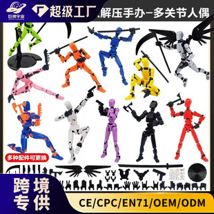 ���P���Ʉ���ż3D��ӡ�ְ����\13��żȫ����әCе�˽≺��������