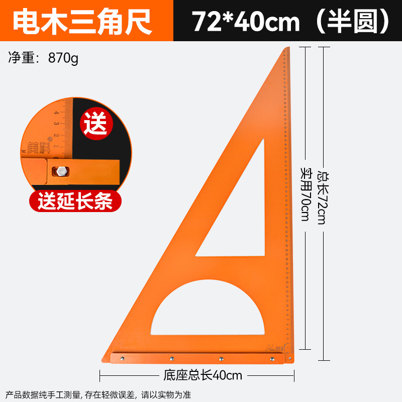 旧式の木工の角の定規の大きい三角定規の電気の木の定規の直角定規の90度の角の定規の専用の厚い木工の三角定規|undefined