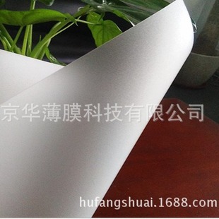 in stock Supply 1.0MM Transparent Frosted PC Translucent Frosted PC Film PC Board