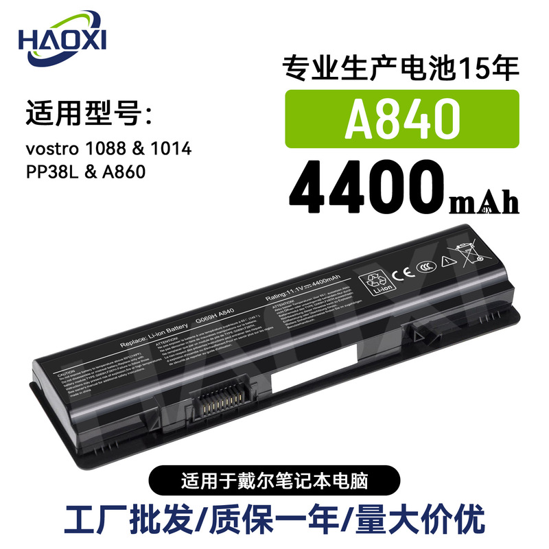 A840 Is Suitable for Dell Notebook Battery Vostro 1088/1014/Pp38L/A860 Factory Wholesale