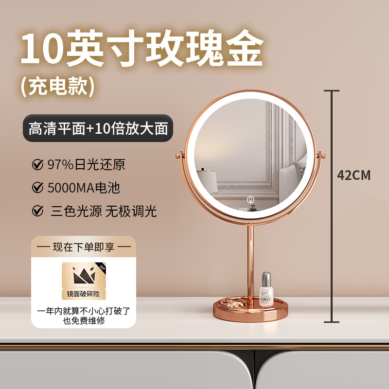 化粧鏡 特大 10inch LED 高精細両面ミラー ライト付き デスクトップ拡大デスクトップ美容ミラー|undefined