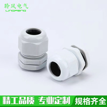 �������Ϸ�ˮ��|���^PG9PG16��|�̶��^�������^��|��ˮ���^