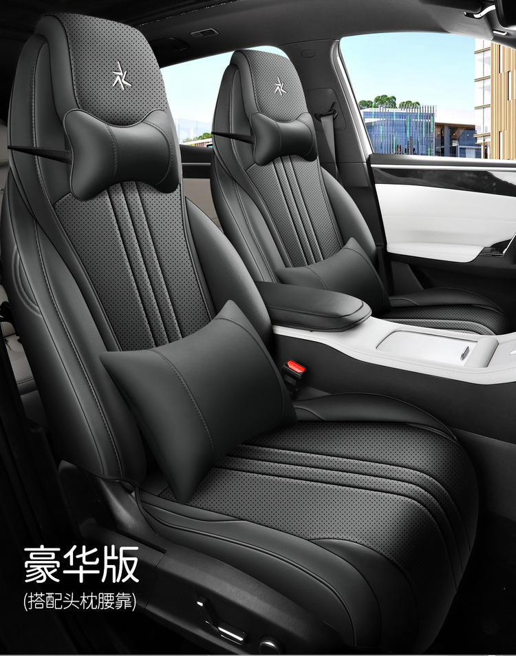 2026 Galaxy M7 car seat covers, suitable for all seasons, full-coverage design, perforated and breathable, leather material