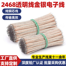 ͸���K��2468͸�������y��Ӿ������O�����l��Ӿ����ӹ��~��