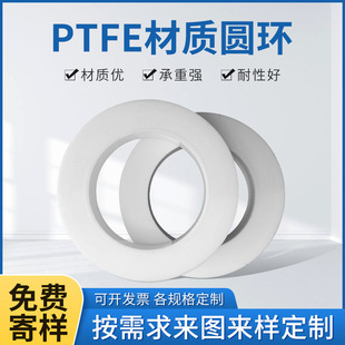 PTFE�A�h�͸ߜ���ĥ�p��Ӷ����ƹ��S��ֱ�Nģ�߾���ע�ܙC�ݗU