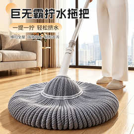 跨境家用旋转伸缩仿手洗拧水拖把一拖净懒人干湿两用清洁墩布拖把