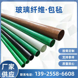 包毡管玻璃纤维管无碱地理工程管高强度绿化撑杆彩色玻璃纤维棒