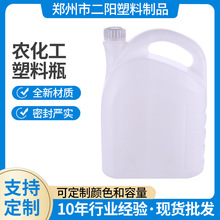 定制润滑机油瓶摩托车刹车机油壶 4000ml密封塑料瓶农化工塑料瓶