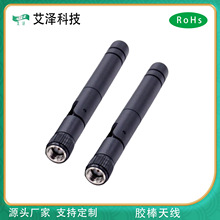 SMA���^�����濹�ɔ_5.8g �D��������ۯBap�z���쾀