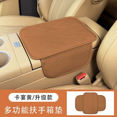 Pad, Leather Heightening Pad, Armrest box pad - y-shaped-armrest-box-cayenne-color