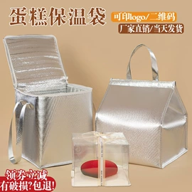 外卖餐饮包装;冷链物流包装;冰袋冰包