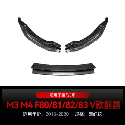 Suitable for 2015-2020 Bmw Bmw Big Surrounded - carbon-fiber-pattern2015-2020