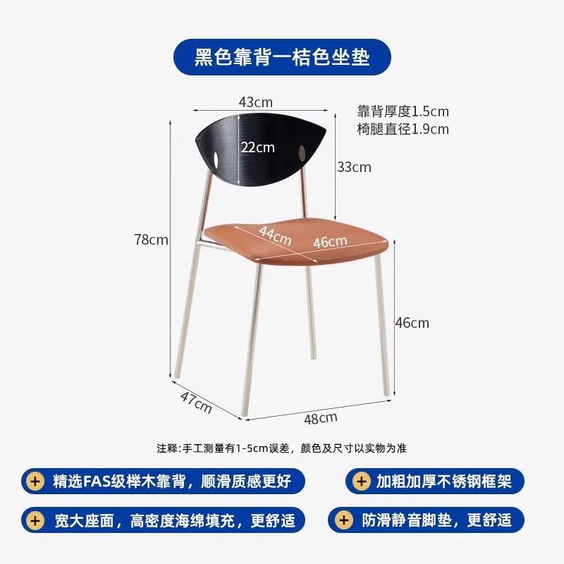 中古餐椅实木靠背网红飞鸟设计师创意ins北欧家用餐桌铁艺椅子|undefined