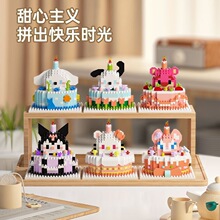 С�t���W�t��ͨ���е���ģ�͔[��΢�w���eľƴ�b������նY���