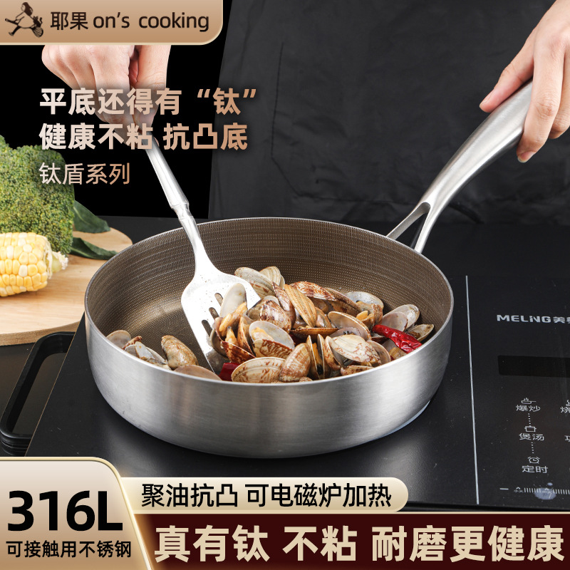 316 horno electromagnético de acero inoxidable sin recubrimiento no pegajoso casero con horno electromagnético de gas de aluminio y aluminio cacerola universal