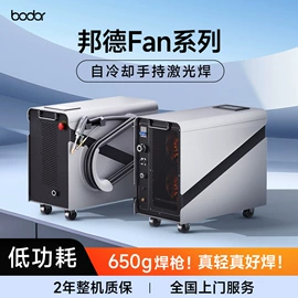 激光焊机;激光切割机