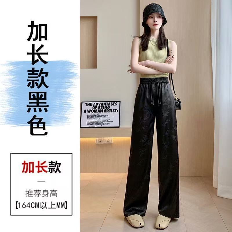 新しい中国風のドレープサテンジャカードカジュアルパンツ女性のための春と夏のクールなアイスシルクワイドレッグパンツトレンディなフロアレングスパンツ|undefined