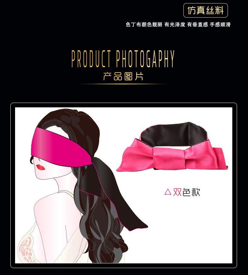 Deep Blue Satin Eye Mask with 150 cm Binding Hand Strap for Intimate Play — detail image 5