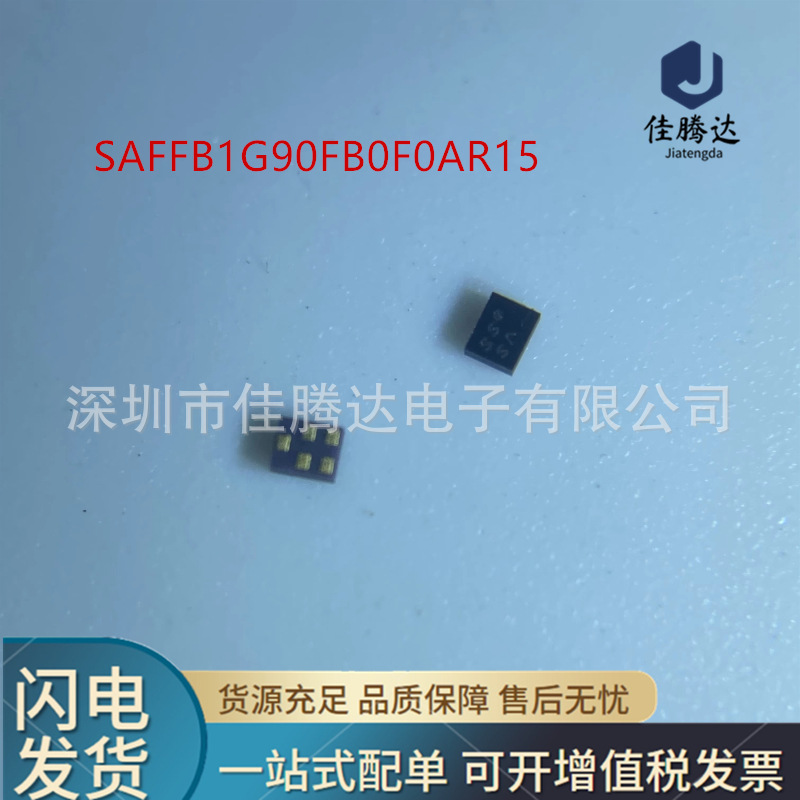 SAFFB1G90FB0F0AR1X 声表滤波器 原装现货正品 拍前询价